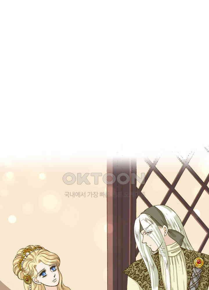 프린세스_259화 1