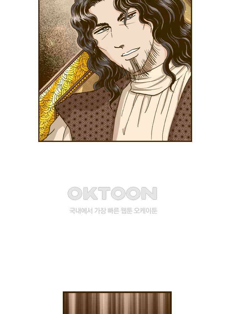 프린세스_265화 4