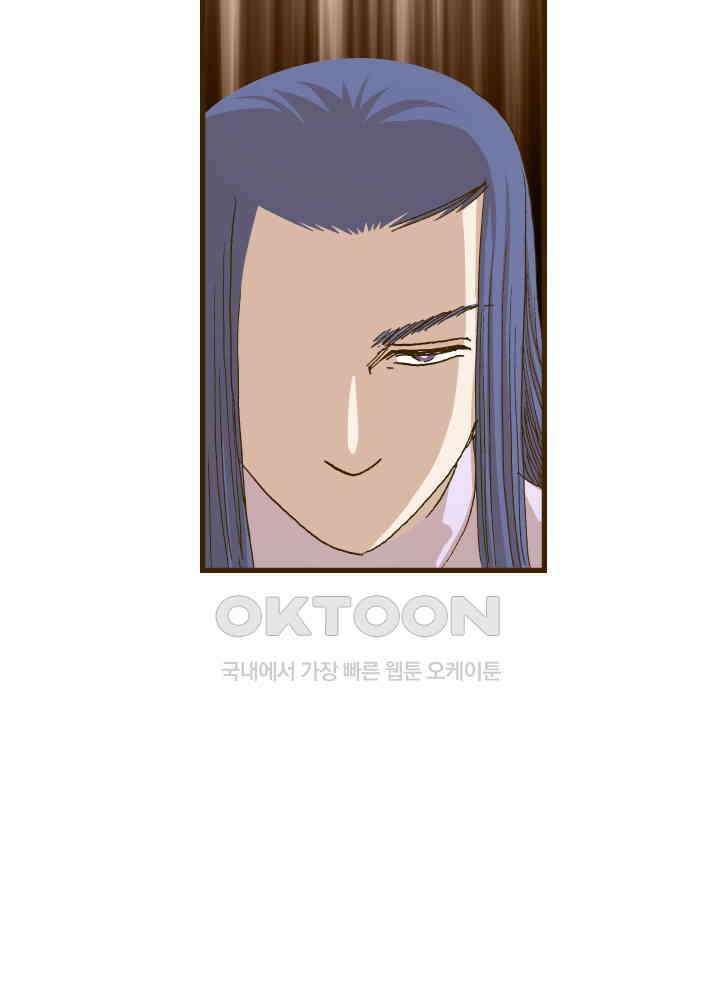 프린세스_265화 5