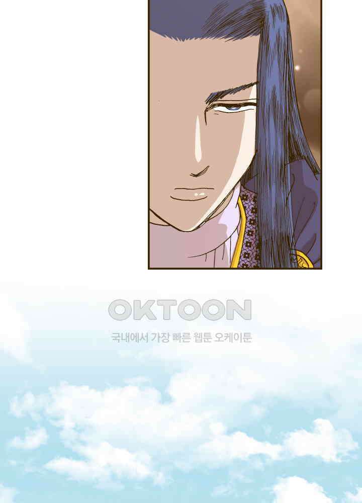 프린세스_265화 13