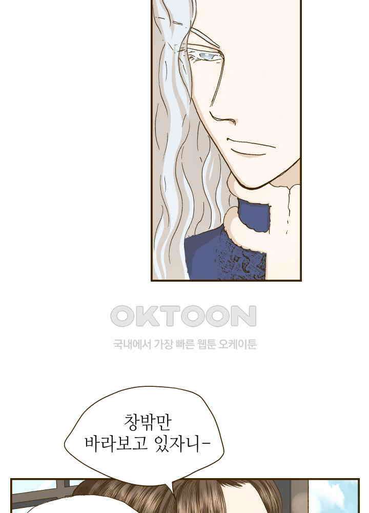프린세스_269화 3