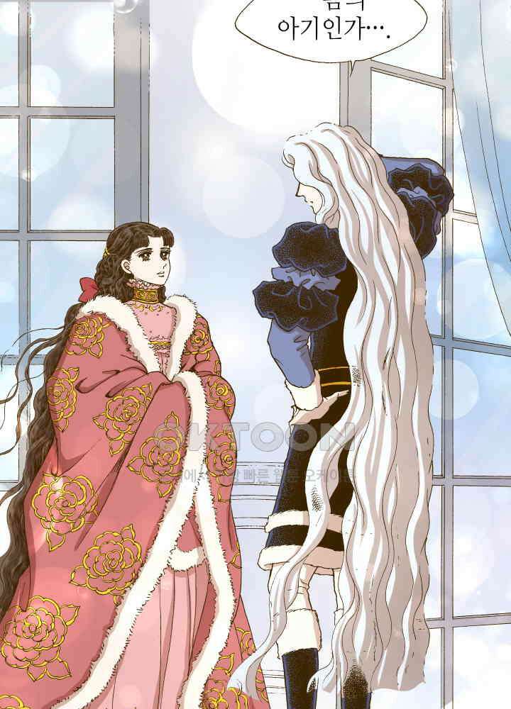 프린세스_269화 7