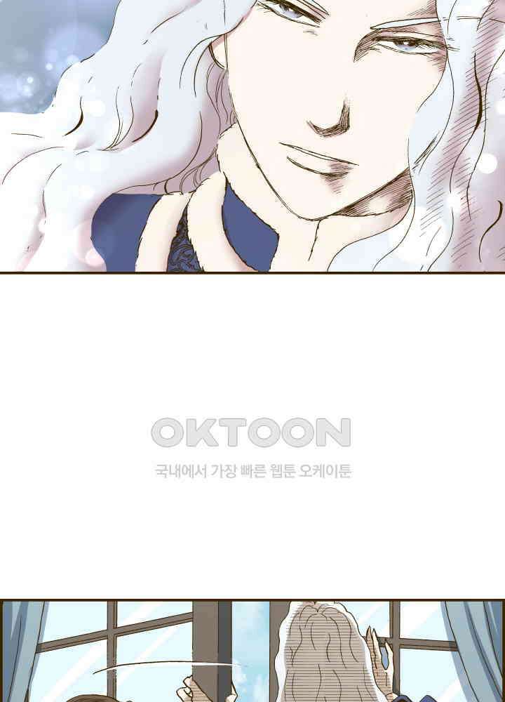 프린세스_269화 9