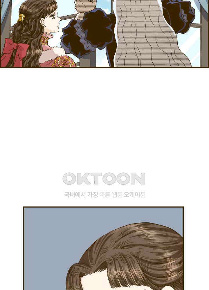 프린세스_269화 10