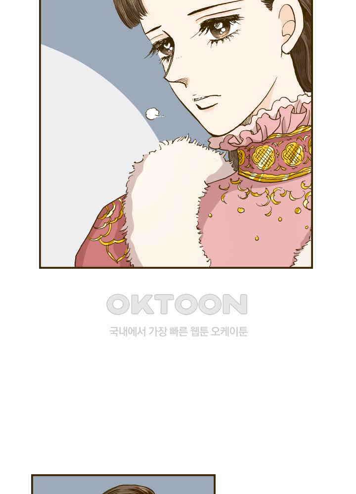 프린세스_269화 11