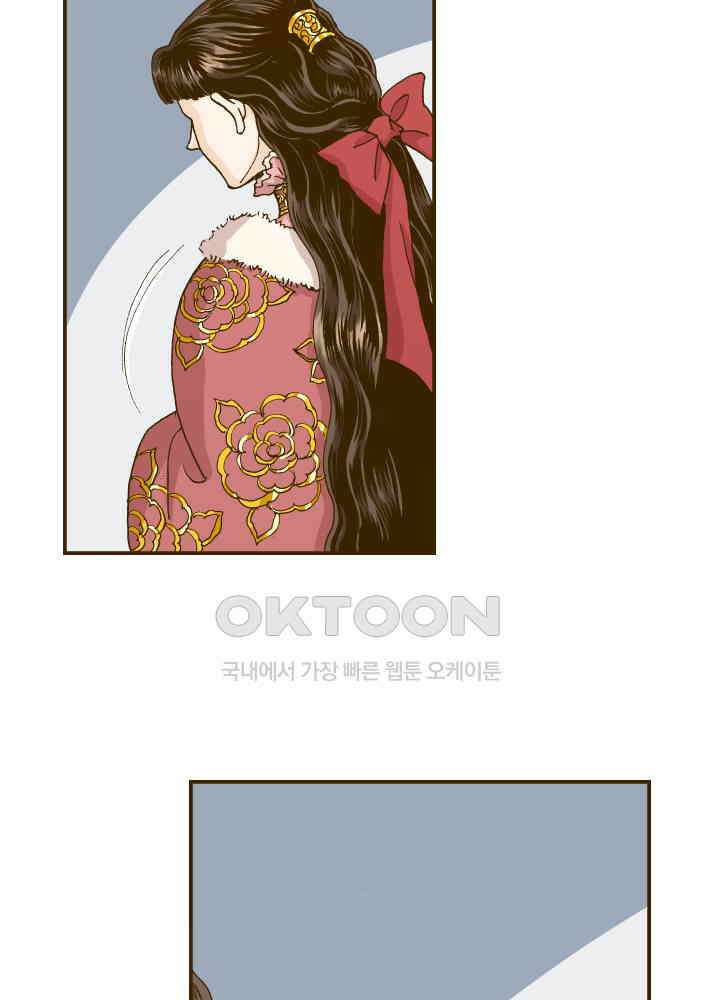 프린세스_269화 12
