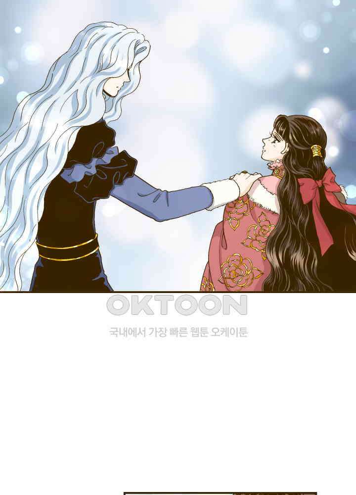 프린세스_269화 14