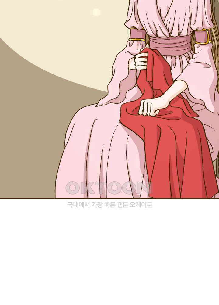 프린세스_272화 4