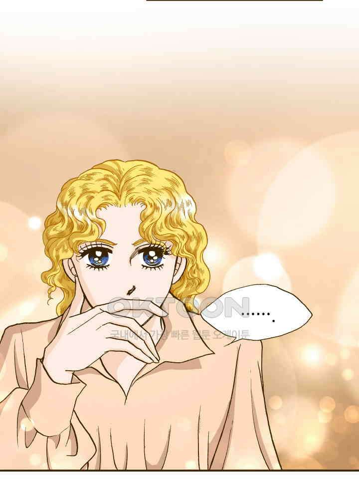 프린세스_272화 6