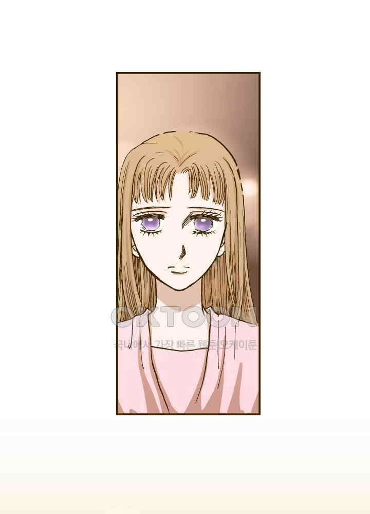 프린세스_272화 13