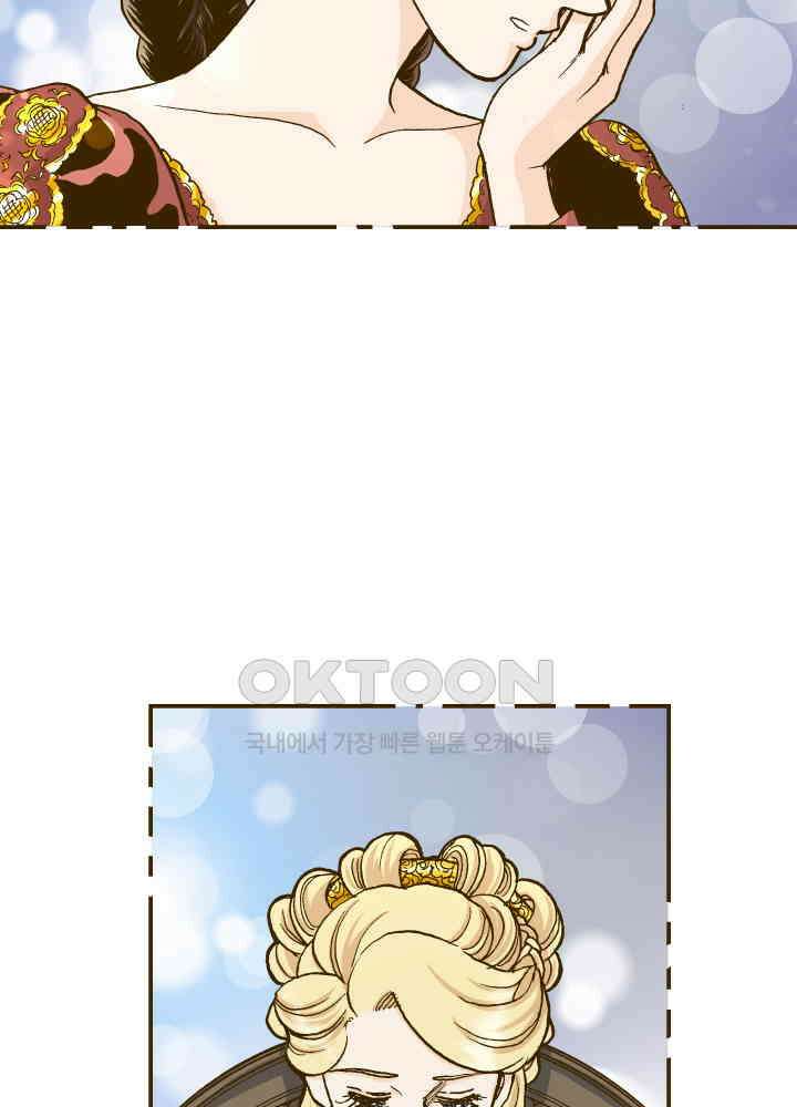 프린세스_278화 8