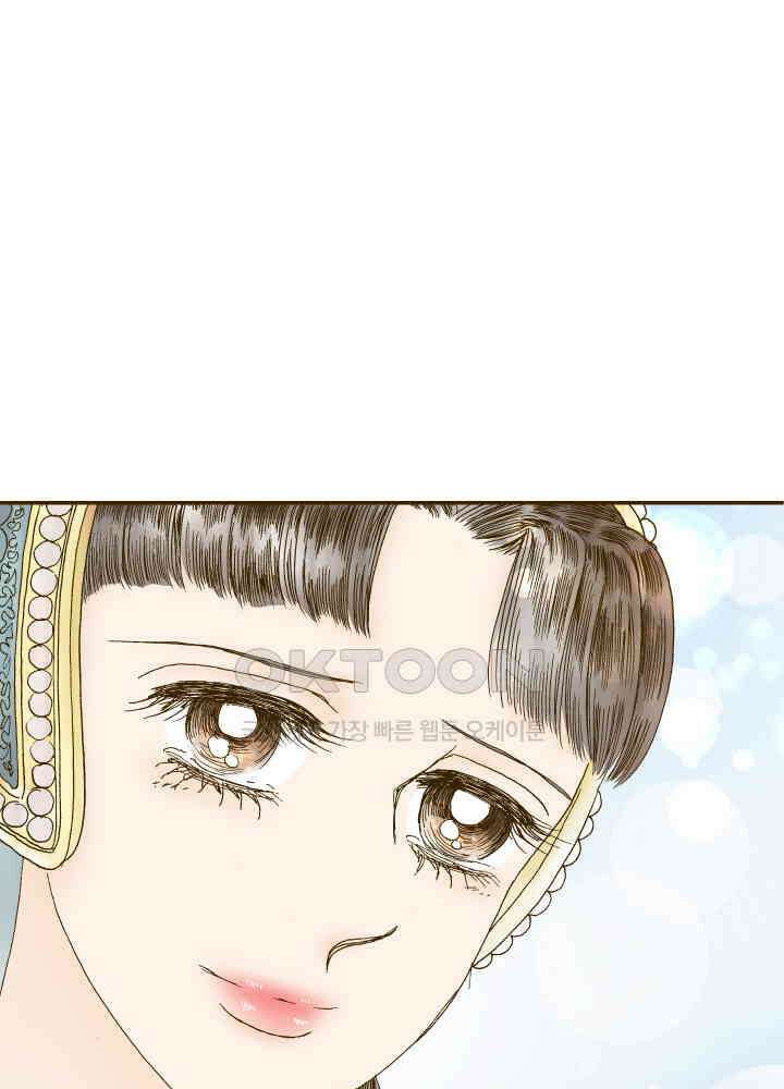프린세스_278화 12