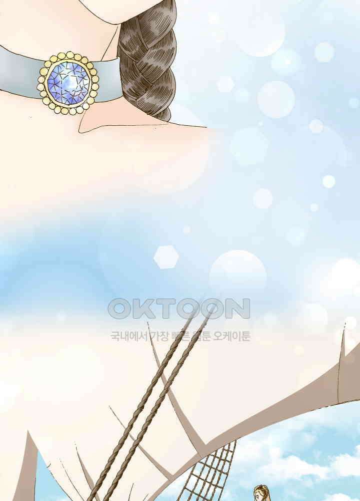 프린세스_278화 13