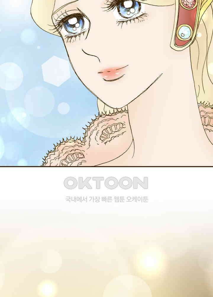 프린세스_278화 16