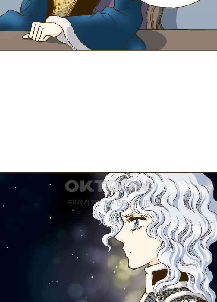 프린세스_281화 6