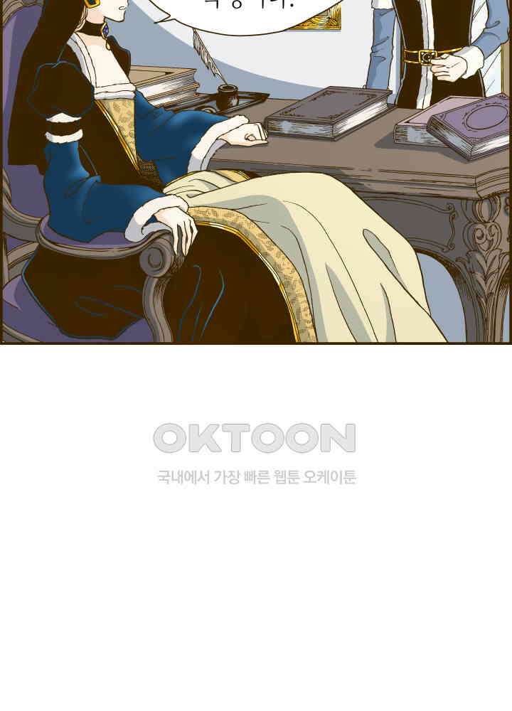 프린세스_281화 12