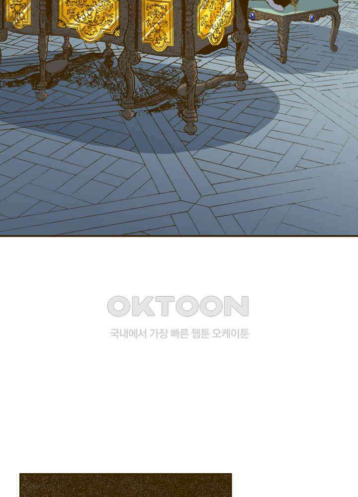프린세스_281화 14