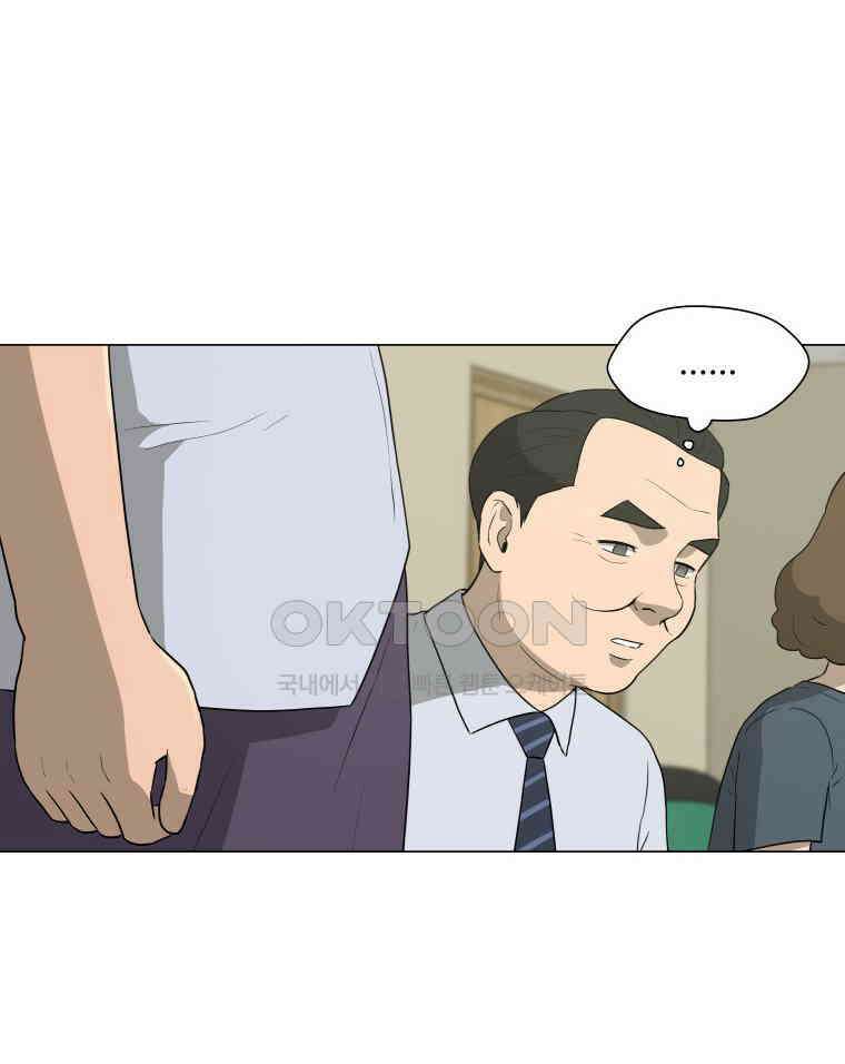 노인의 집 91화 노인의 집 (4) 11