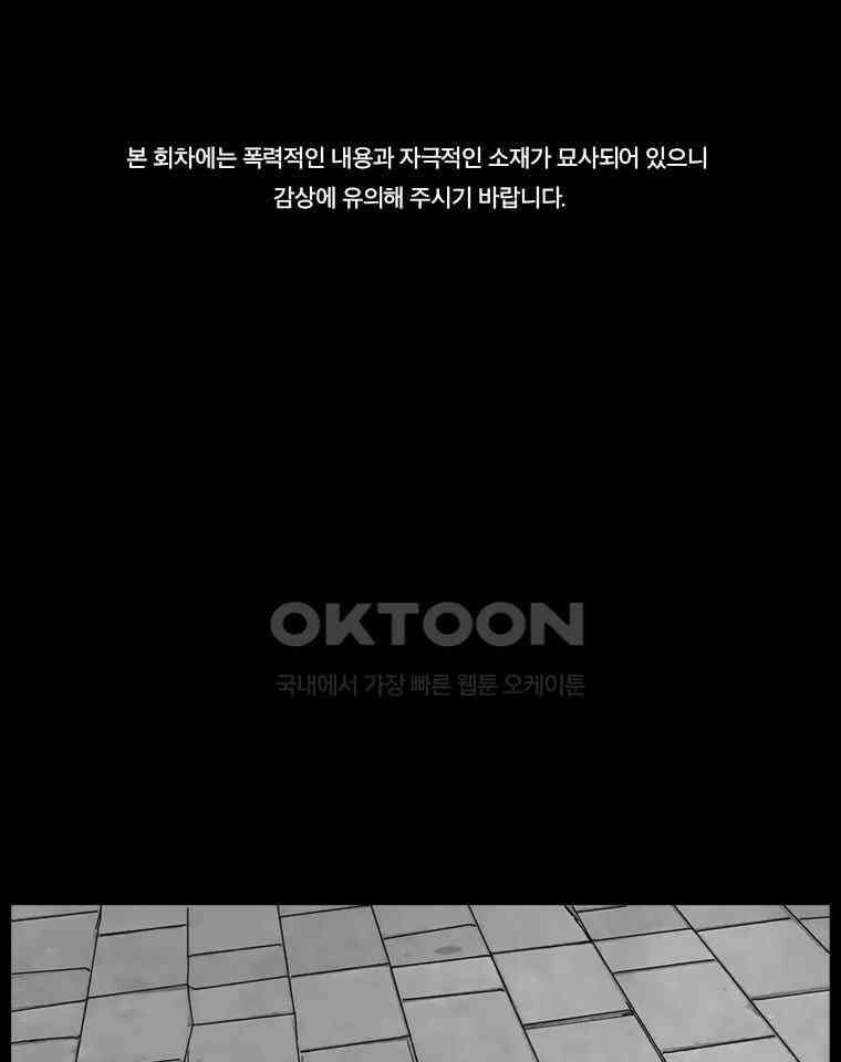 계약우정 66． Language_2 1