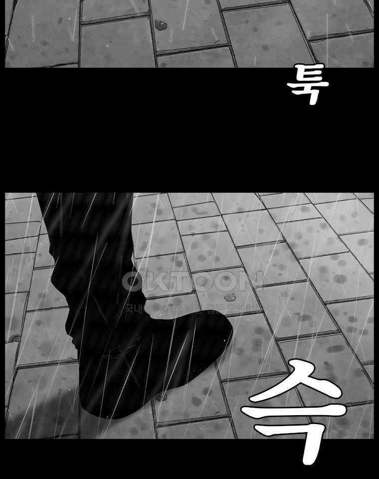 계약우정 66． Language_2 3