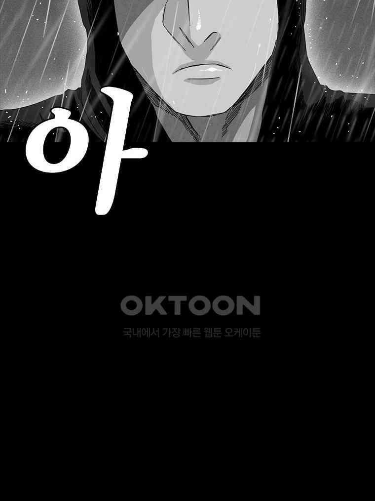 계약우정 66． Language_2 7