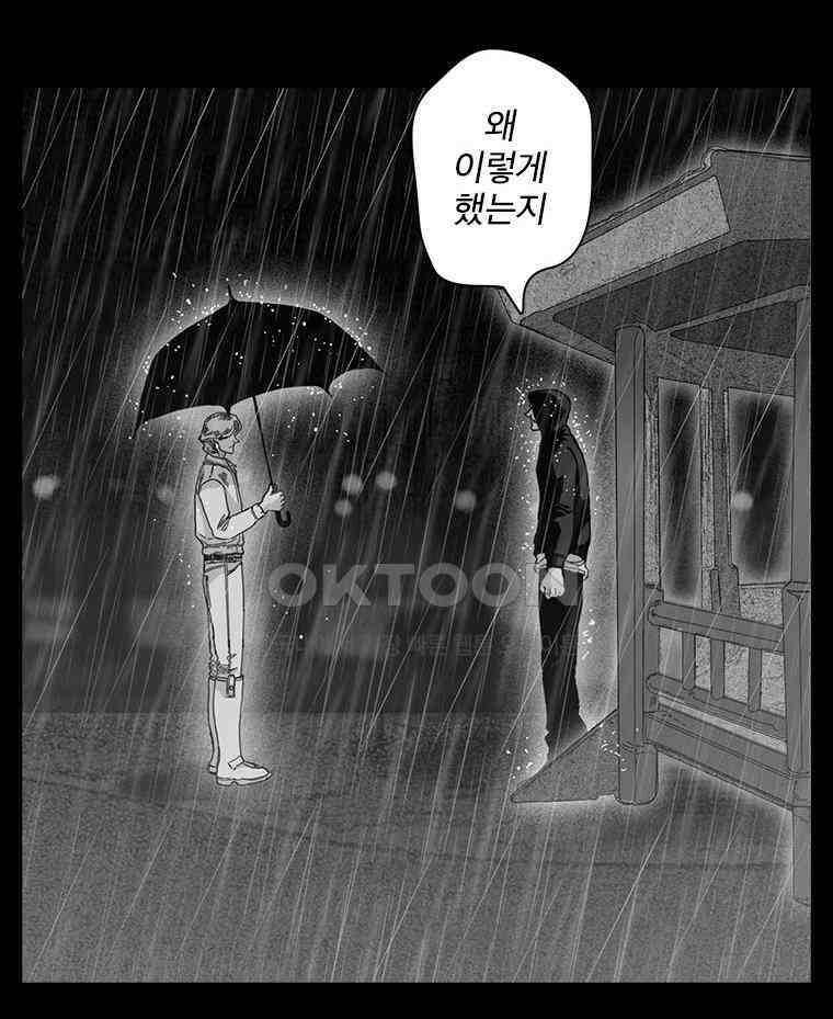 계약우정 66． Language_2 20