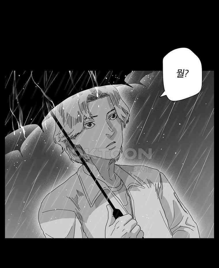 계약우정 66． Language_2 21