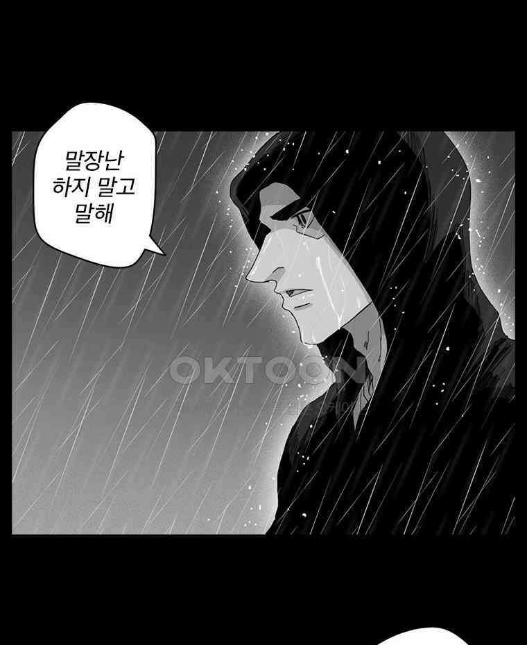 계약우정 66． Language_2 22