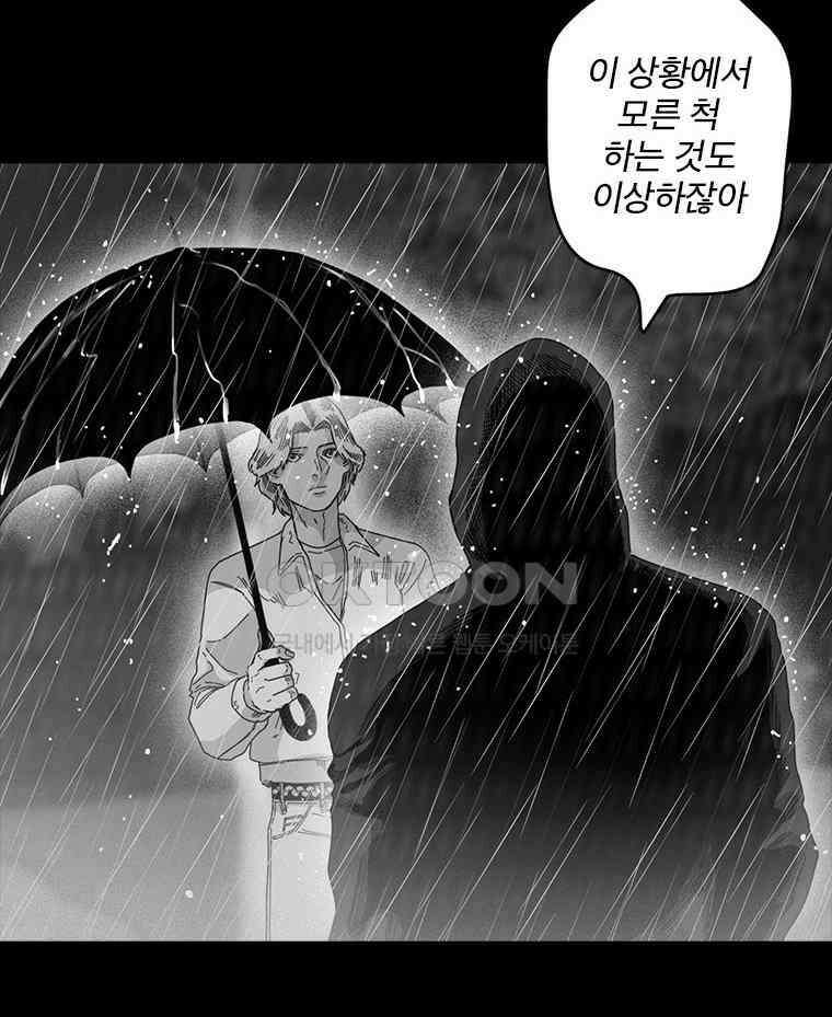 계약우정 66． Language_2 23