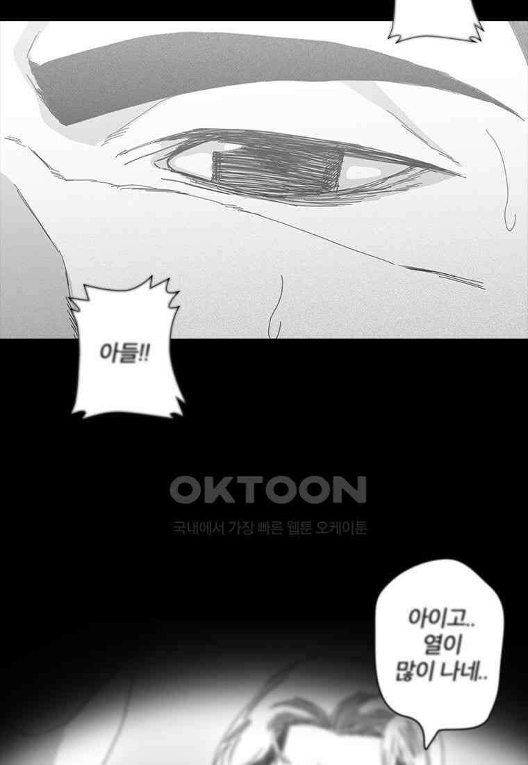 계약우정 68． 간주곡 3