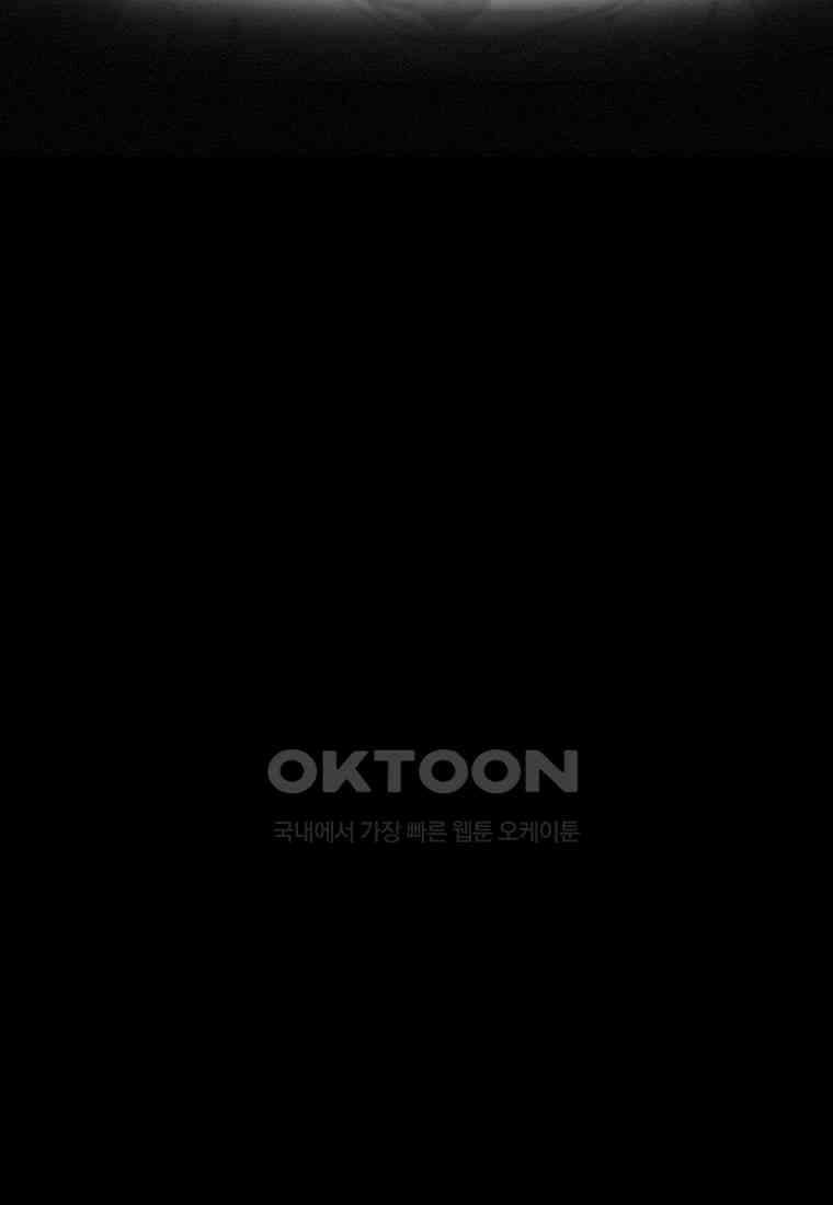 계약우정 68． 간주곡 5