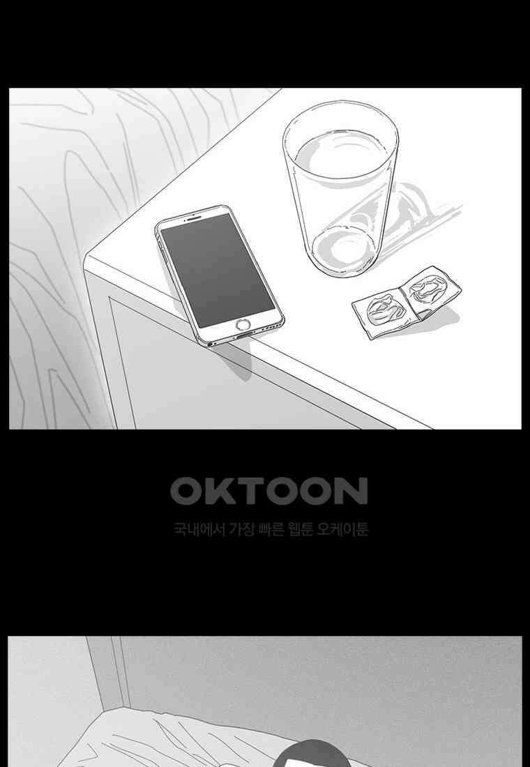 계약우정 68． 간주곡 6
