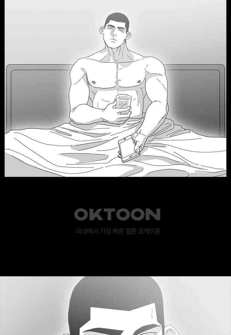 계약우정 68． 간주곡 10