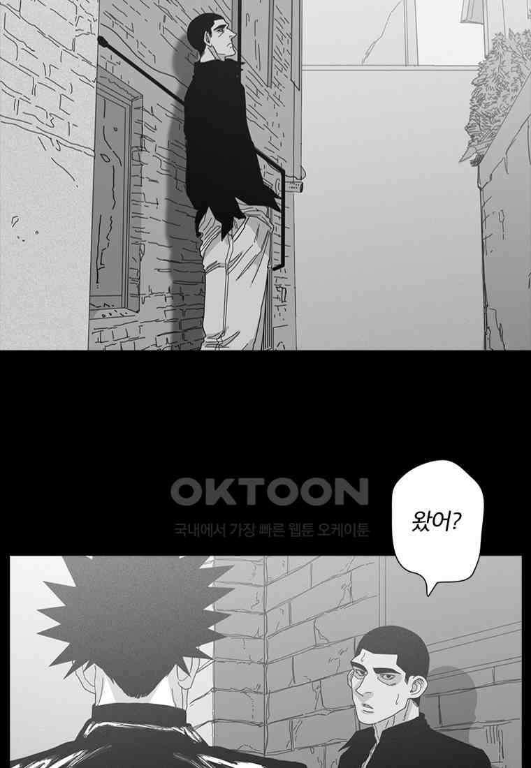 계약우정 68． 간주곡 15