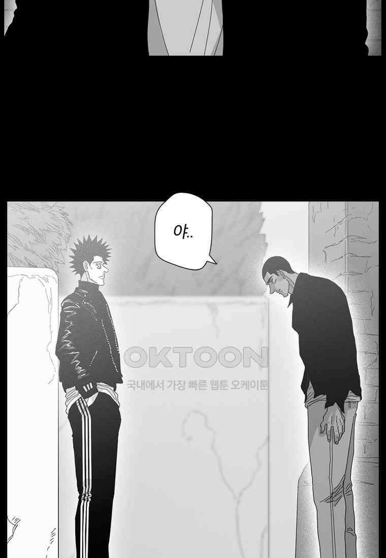 계약우정 68． 간주곡 18