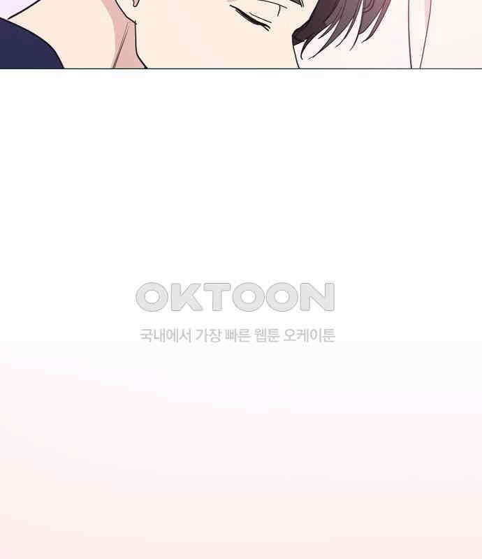 X의 목줄을 쥐는 법 48화 금쪽같은 개X끼(3) 13