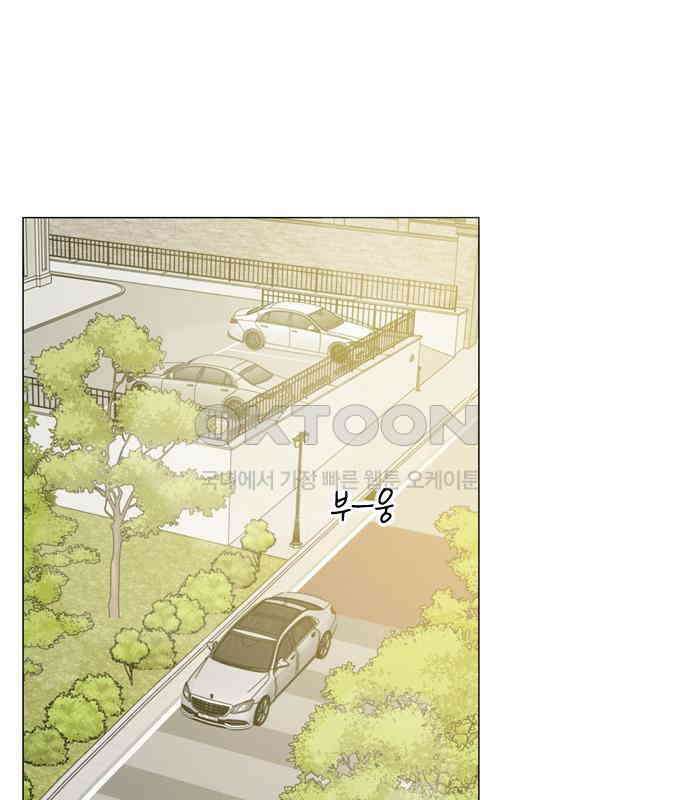X의 목줄을 쥐는 법 48화 금쪽같은 개X끼(3) 18