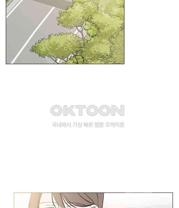 X의 목줄을 쥐는 법 48화 금쪽같은 개X끼(3) 19