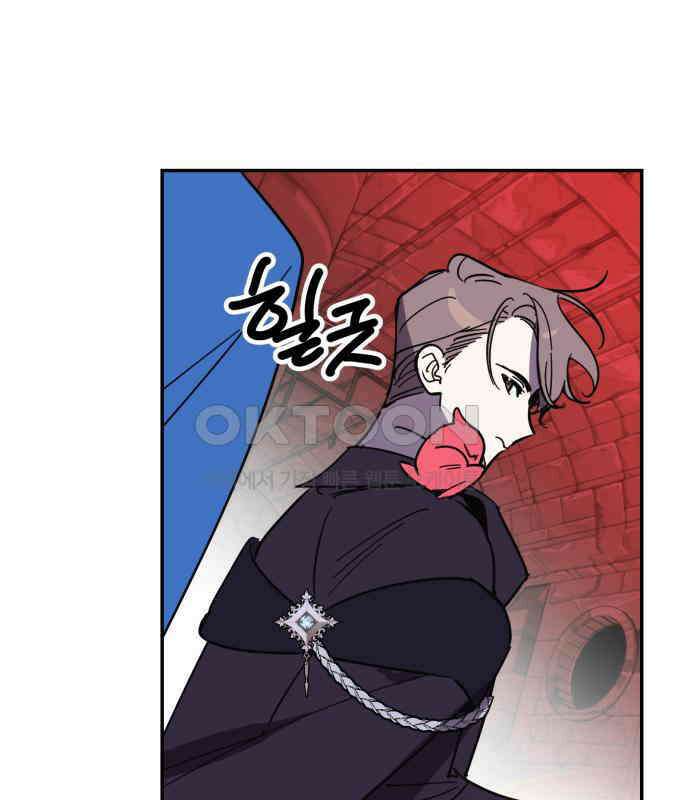 마법사가 죽음을 맞이하는 방법 101화 4