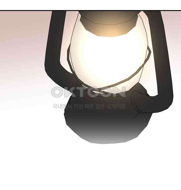 마법사가 죽음을 맞이하는 방법 101화 12