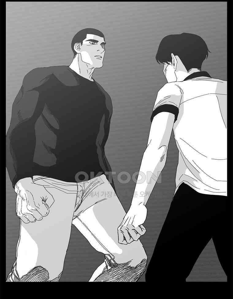 계약우정 78． Beautiful Struggle 11