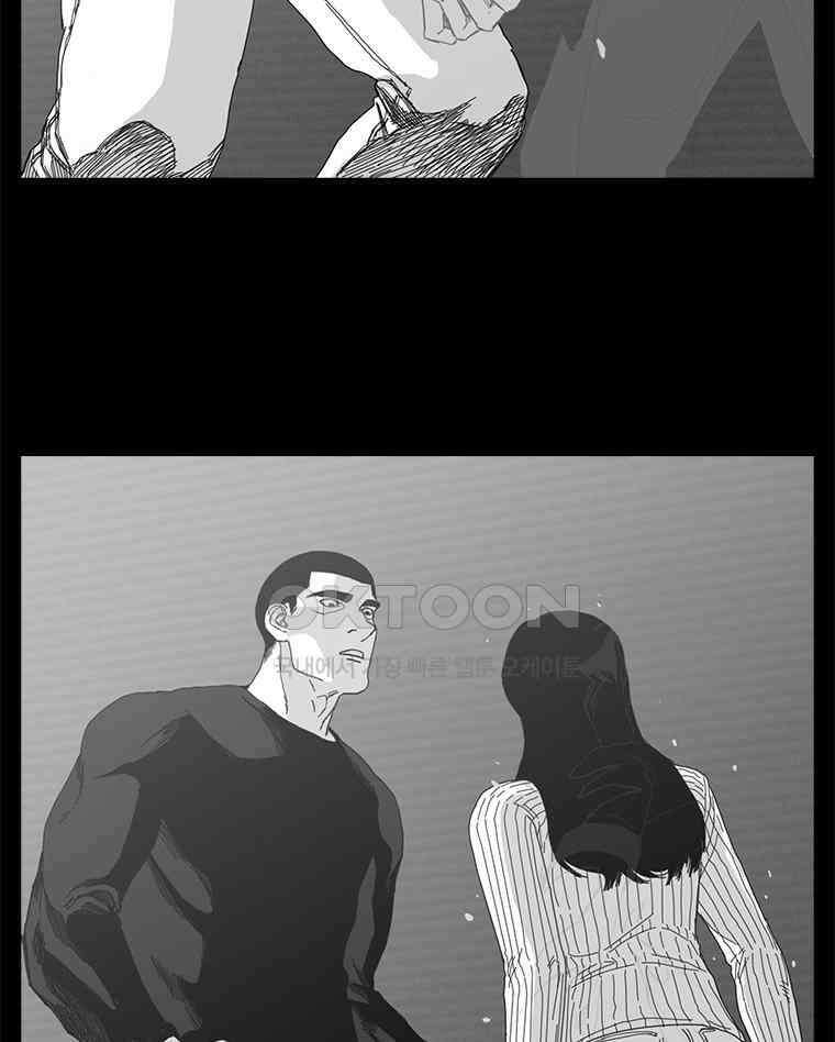계약우정 78． Beautiful Struggle 13
