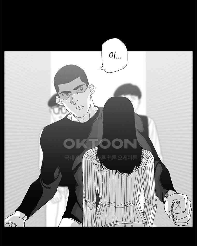 계약우정 78． Beautiful Struggle 16