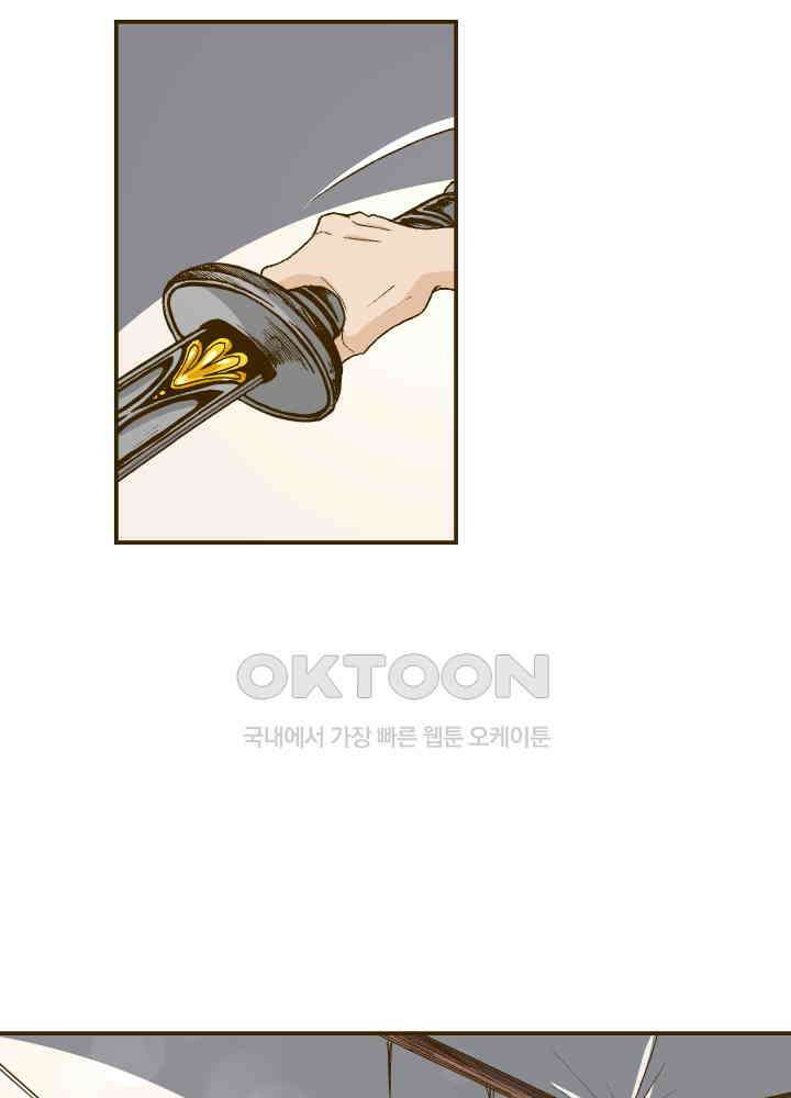 프린세스_319화 2