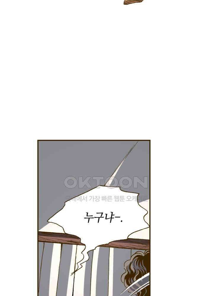 프린세스_319화 4