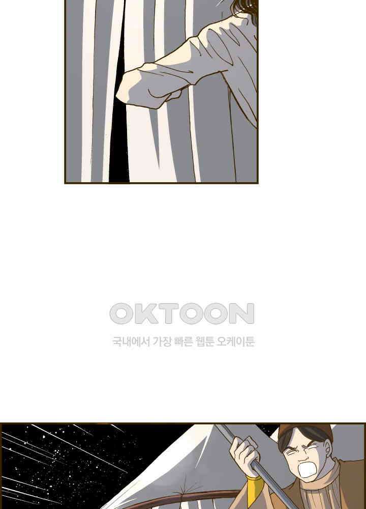 프린세스_319화 5