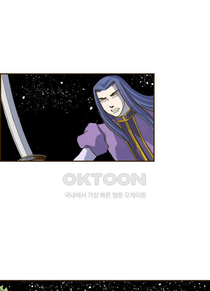 프린세스_319화 7