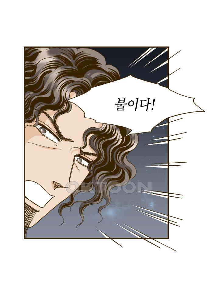 프린세스_319화 9
