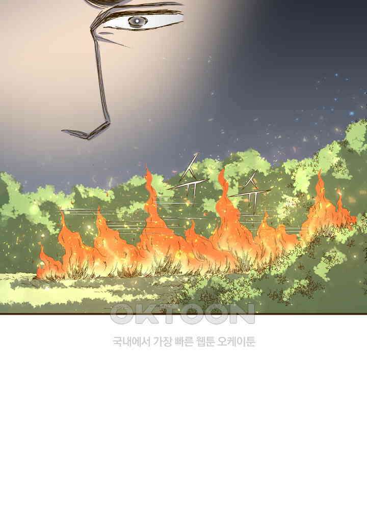프린세스_319화 11