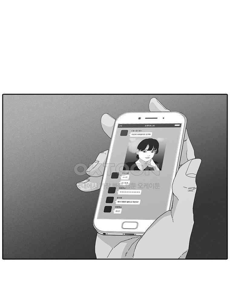 계약우정 83． 갈증 9